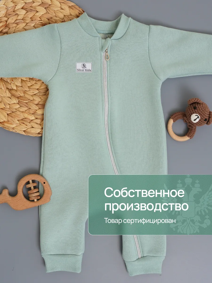 Комбинезон Супер Пупс мод14/полынь - фото 3