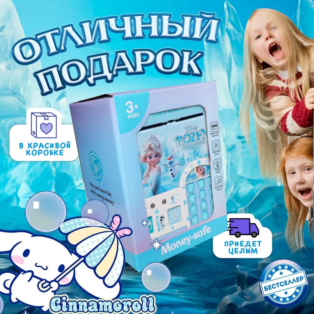 Игрушка Бестселлер развивающий центр Копилка сейф - фото 9