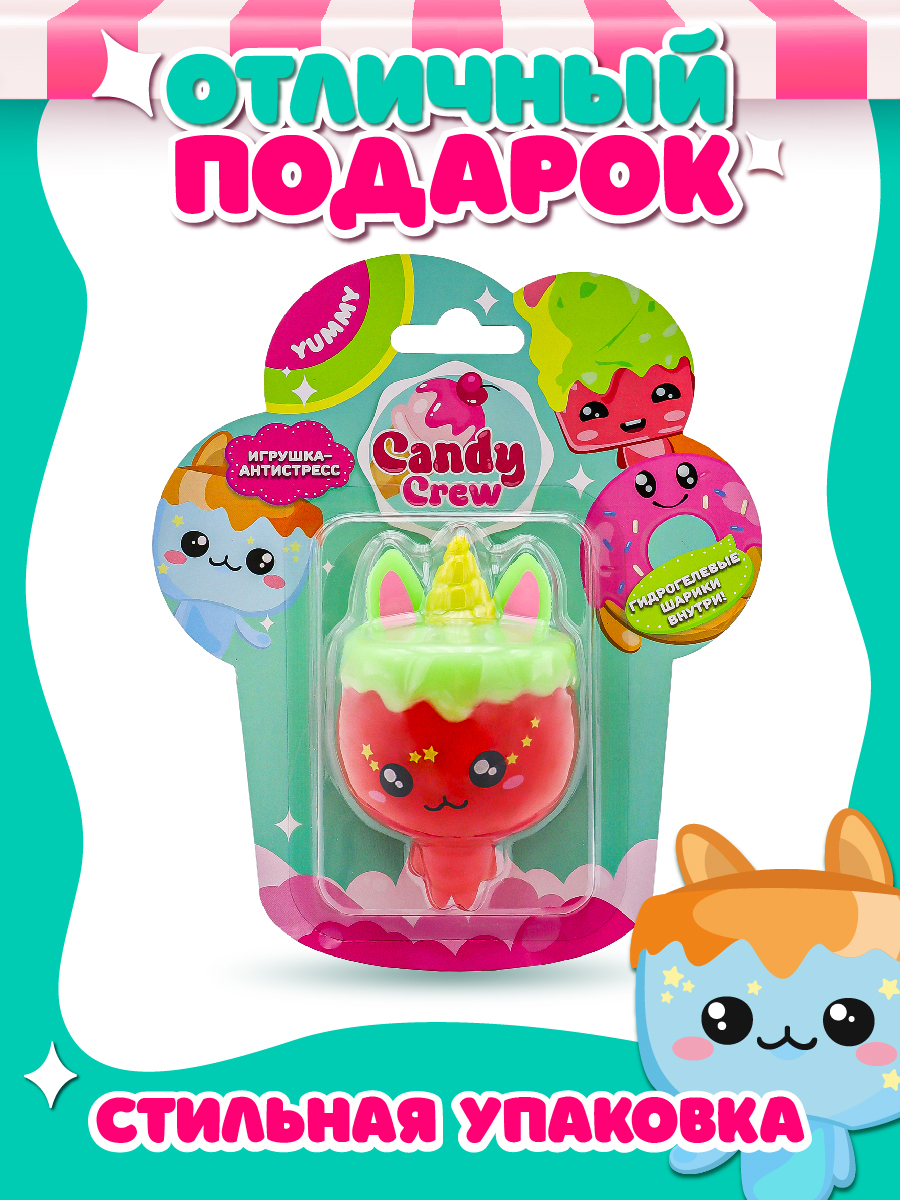 Фигурка Funky Toys Кэнди - фото 7