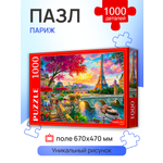 Пазл Рыжий кот классический