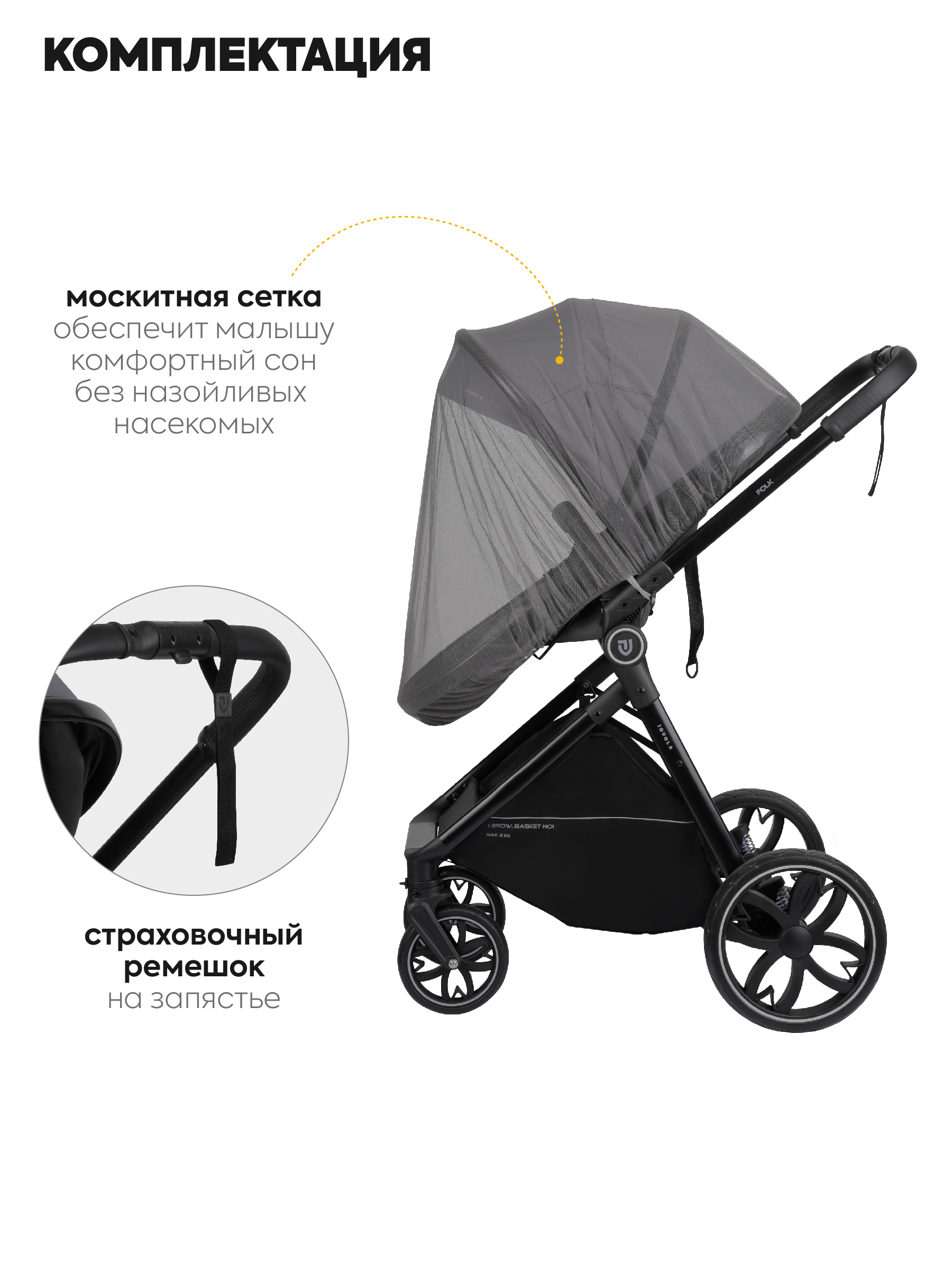 Коляска трансформер JOVOLA Folk W с утепленным вкладышем серый - фото 9