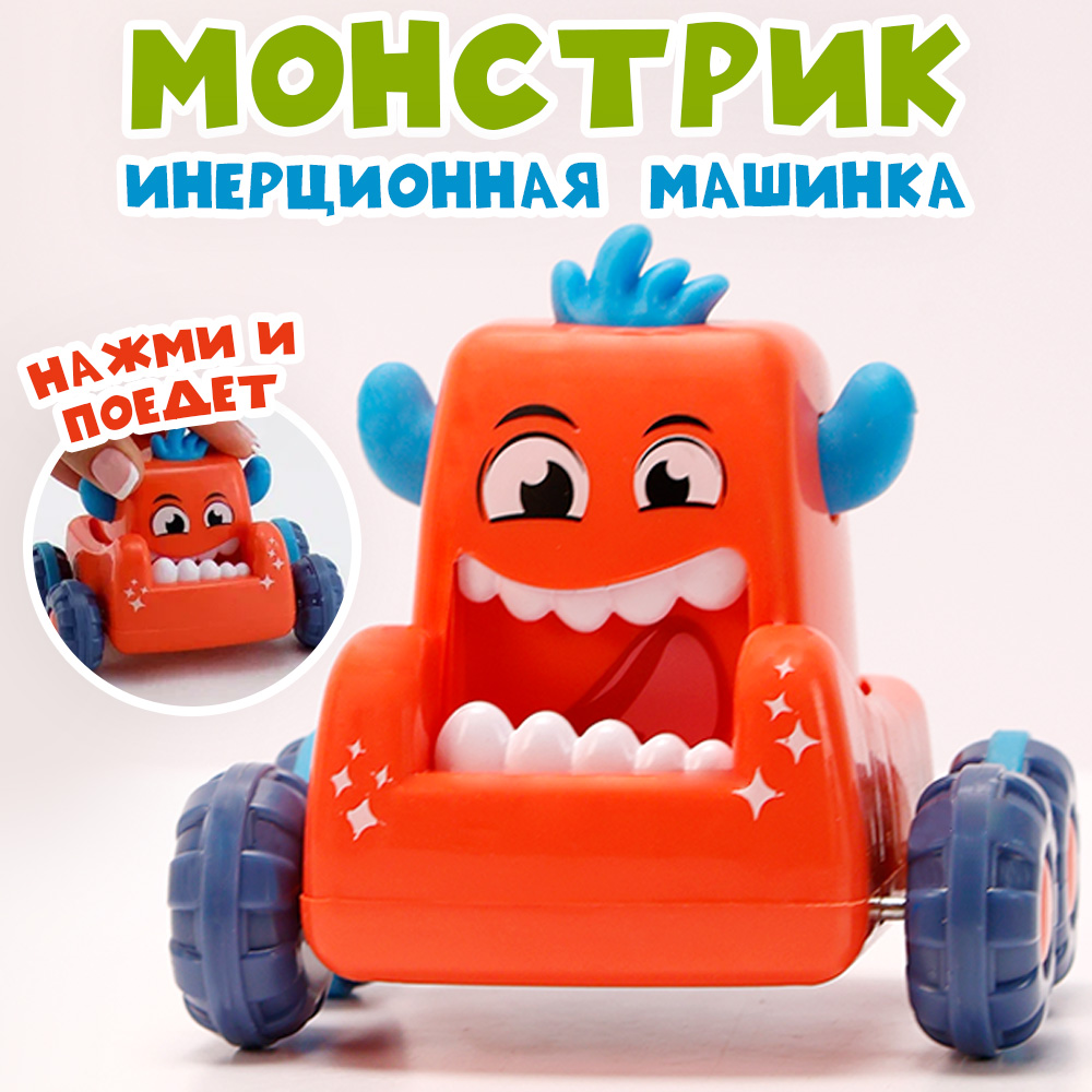 Игрушка TIPTOPOLIS каталка Монстрик - фото 1