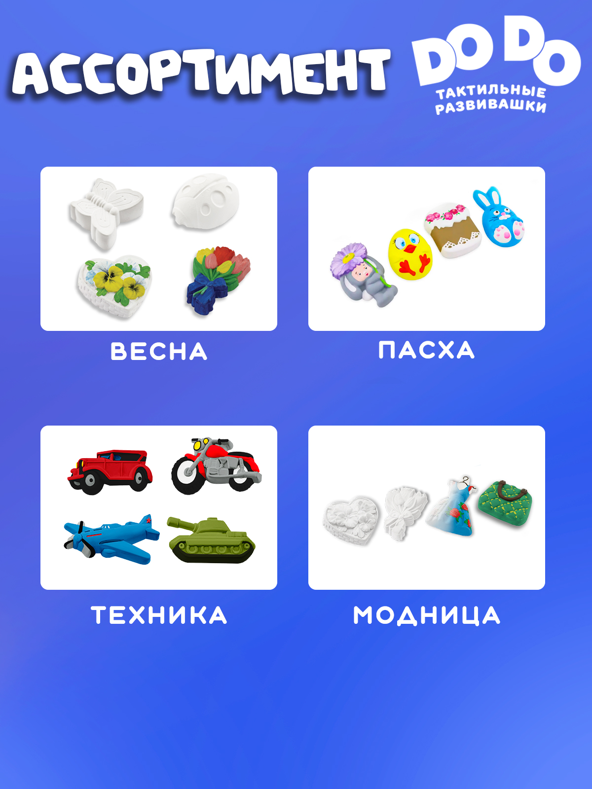 Набор для творчества Кольчугинский мельхиор роспись красками - фото 7