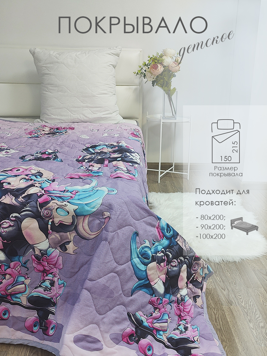 Покрывало MILANIKA Молли 150 x 215 см хлопок - фото 1