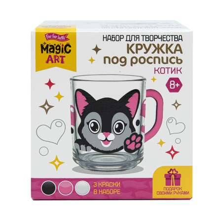 Набор для творчества Десятое королевство Кружка Кот роспись красками