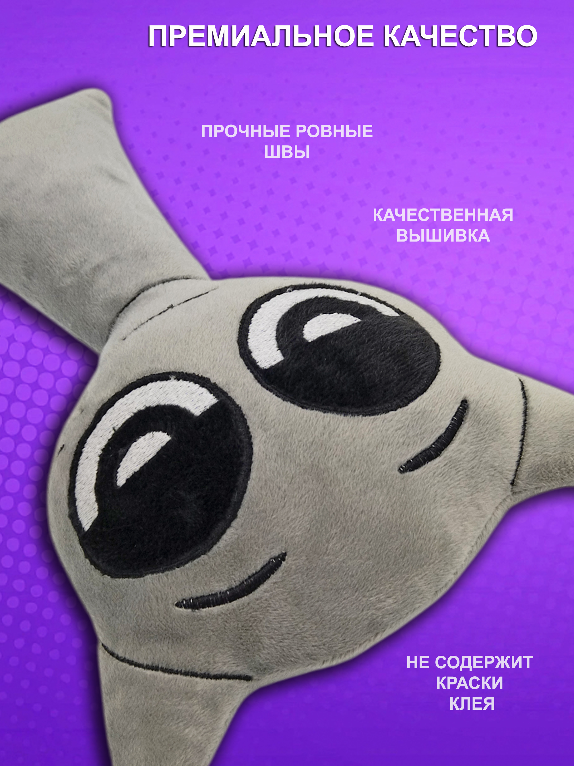 Игрушка мягкая NEVADA Струнки 28 см - фото 3