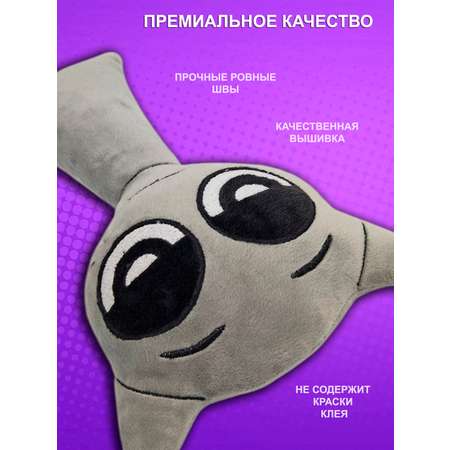 Игрушка мягкая NEVADA Струнки 28 см