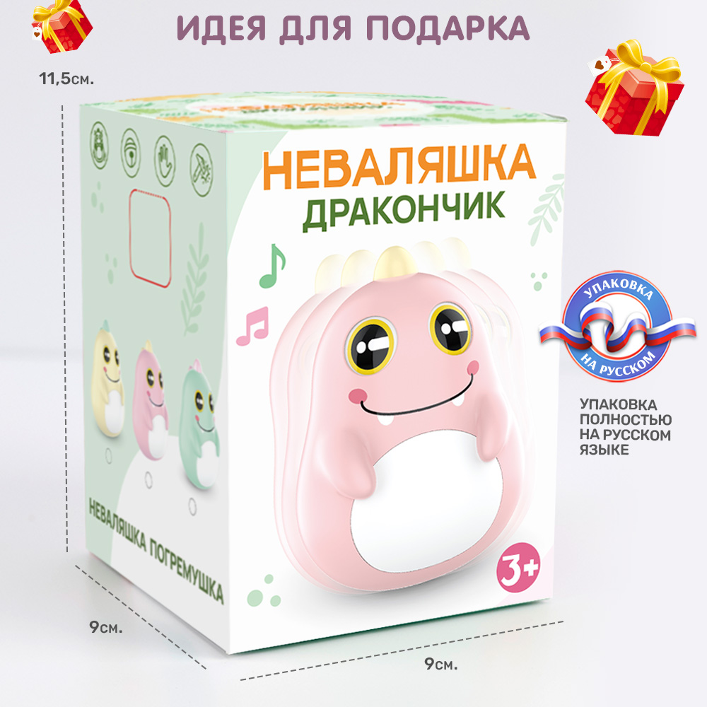 Игрушка TIPTOPOLIS неваляшка Дракончик розовый - фото 6