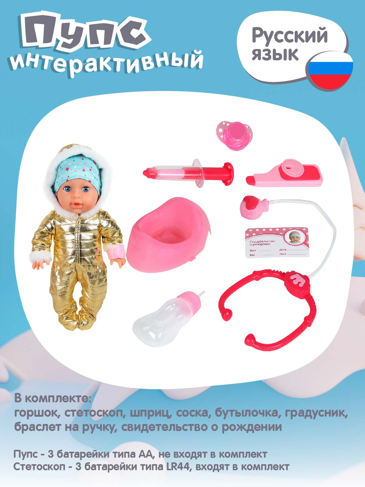 Кукла пупс AMORE BELLO JB0211592 - фото 5