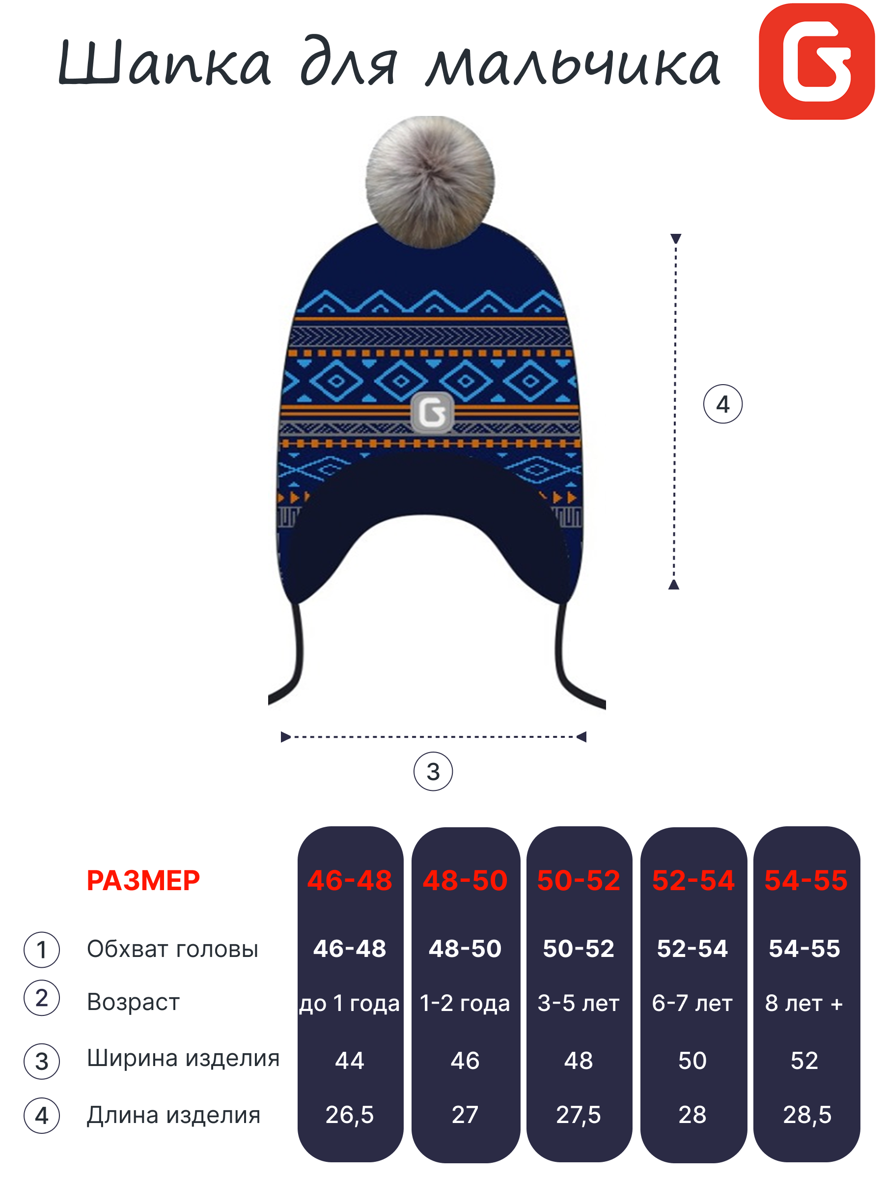 Шапка GUSTI GW24AC1183B-BLUE - фото 5