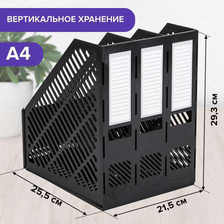 Лоток для бумаг Brauberg