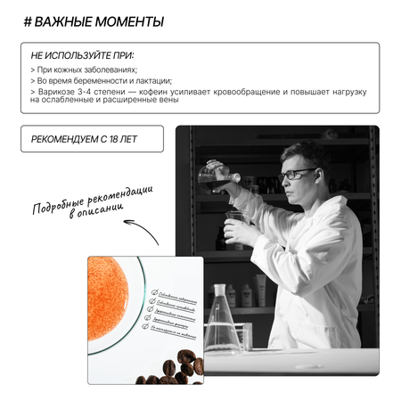 Крем RICHE 255 мл