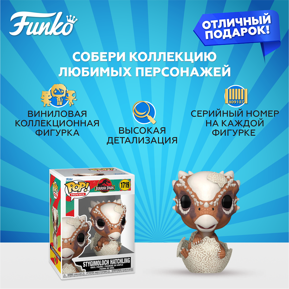 Фигурка Funko - фото 2