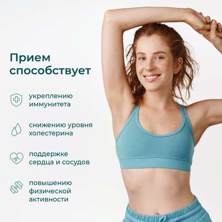 Клетчатка F5 с инулином LeafToGo для похудения и очищения