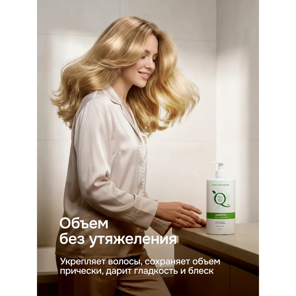 Набор для ухода за волосами Индекс Натуральности Шампунь 800 мл + Бальзам-ополаскиватель 800 мл + Спрей 5 в 1 250 мл - фото 4