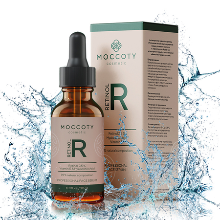 Сыворотка Moccoty Retinol 30 мл