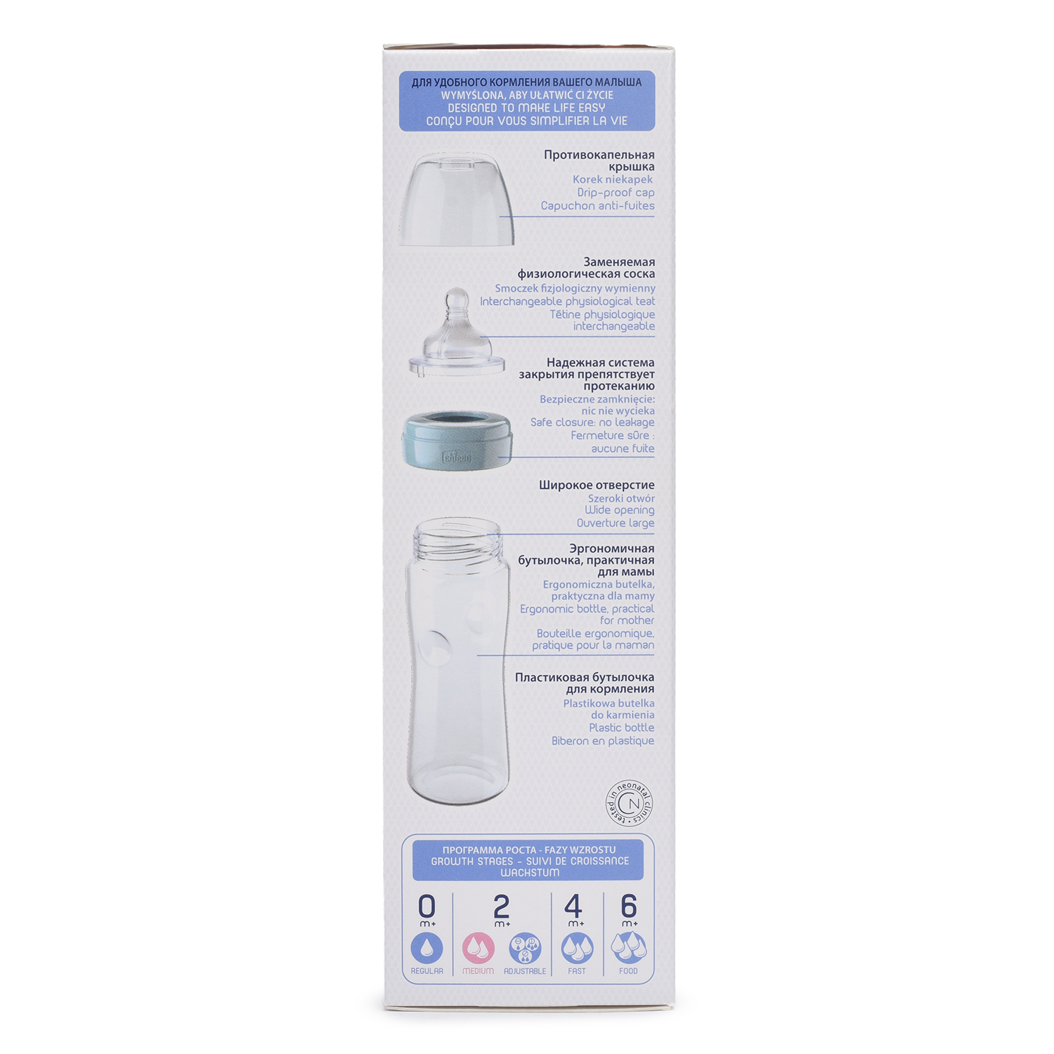Бутылочка Chicco Well-Being 250 мл - фото 5