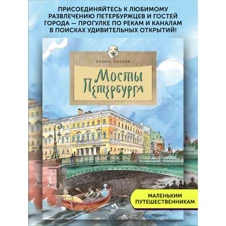 Книга для детей Настя и Никита развитие детей