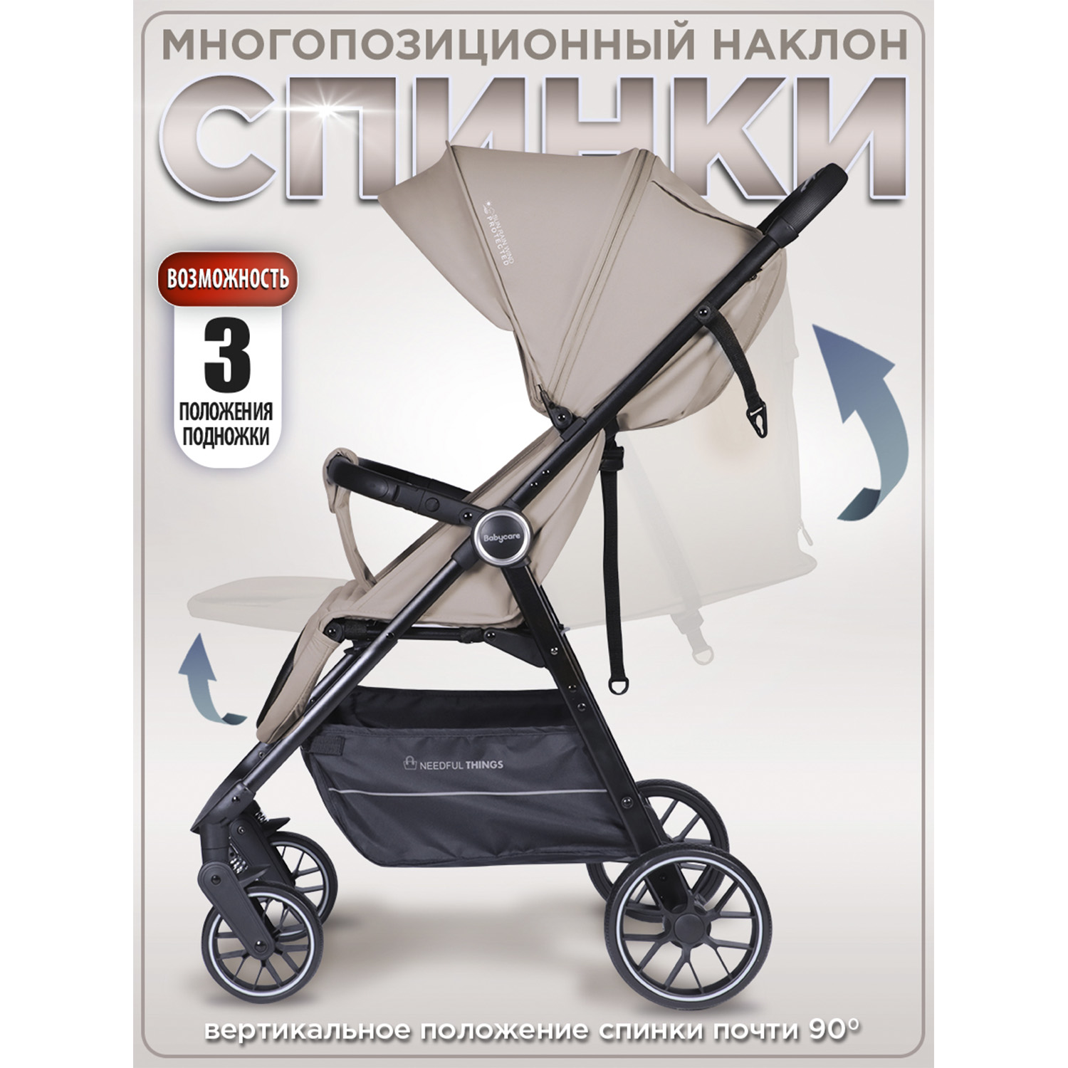 Коляска прогулочная BabyCare Mira бежевый - фото 6