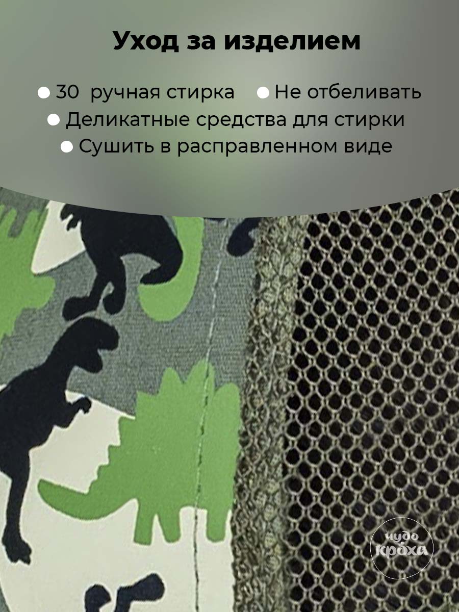 Бейсболка Чудо-Кроха BC-889/хаки - фото 8