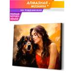 Алмазная мозаика Это просто шедевр в ассортименте