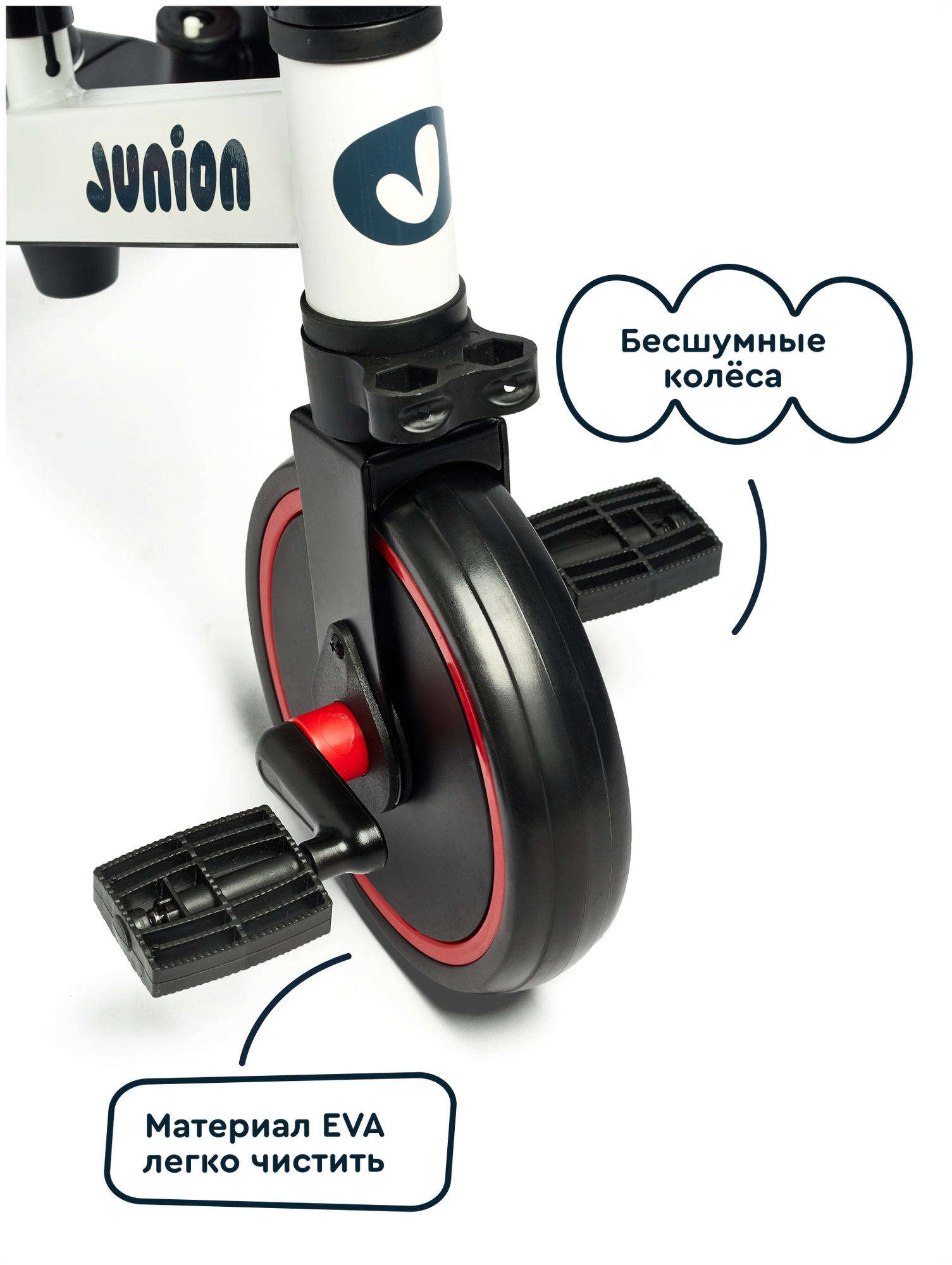 Велосипед-беговел Junion 8 дюймов - фото 9