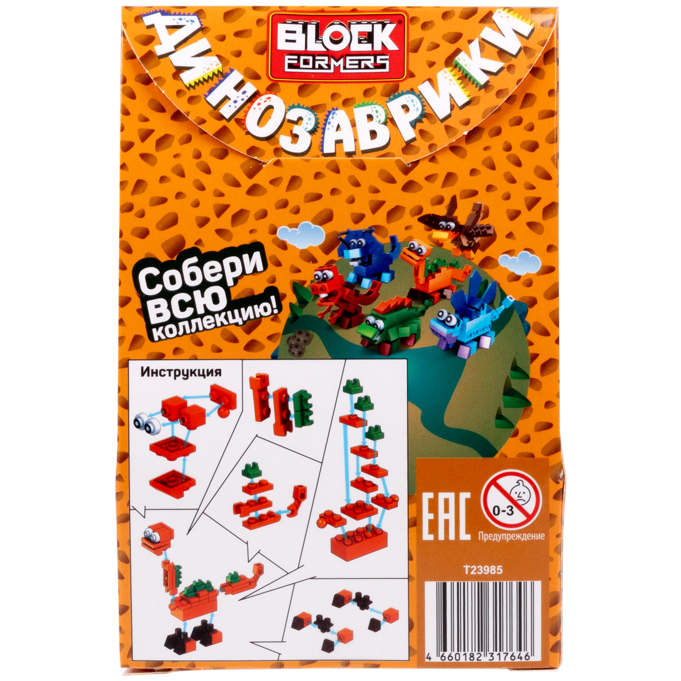 Конструктор Blockformers 29 дет. в ассортименте - фото 17