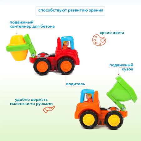 Грузовик HOLA в ассортименте