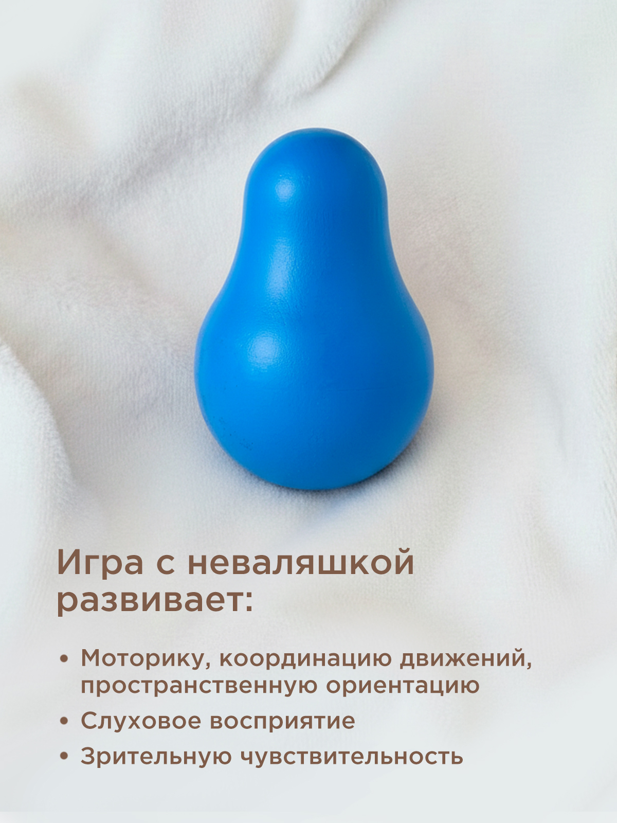 Игрушка Ulanik неваляшка для детей - фото 6