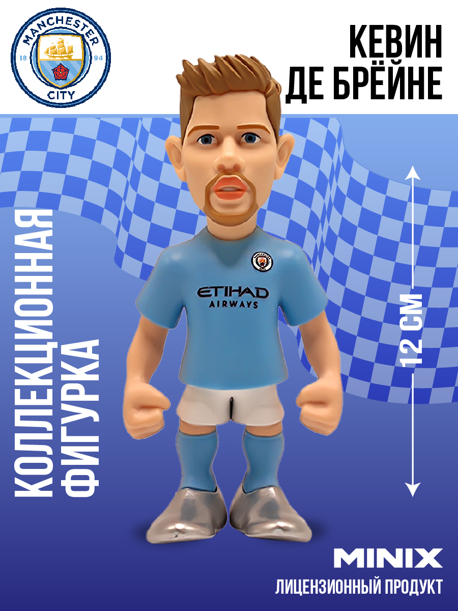 Фигурка MINIX Кевин Де Брёйне MC - фото 1