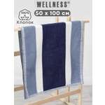 Полотенце Wellness Мега 50 x 100 см