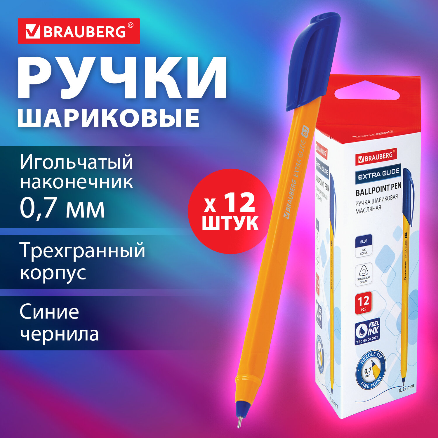 Ручка шариковая Brauberg 12 шт. - фото 2