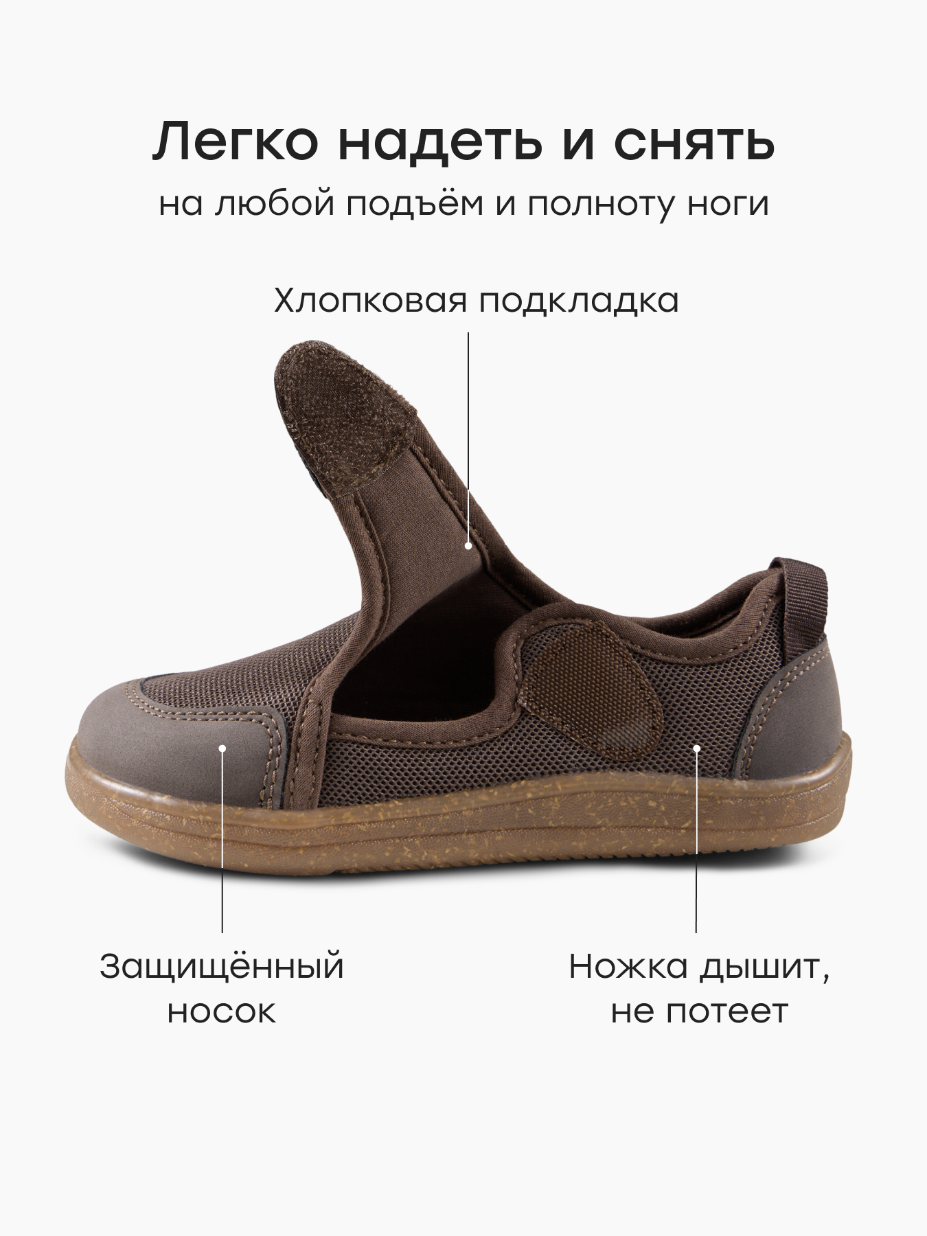Кеды Happy Baby 86681_dark brown - фото 4