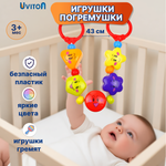 Игрушка Uviton погремушка