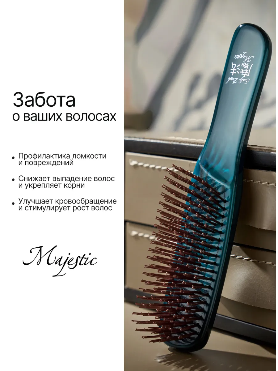 Массажная расческа Majestic - фото 2