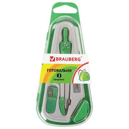 Готовальня Brauberg
