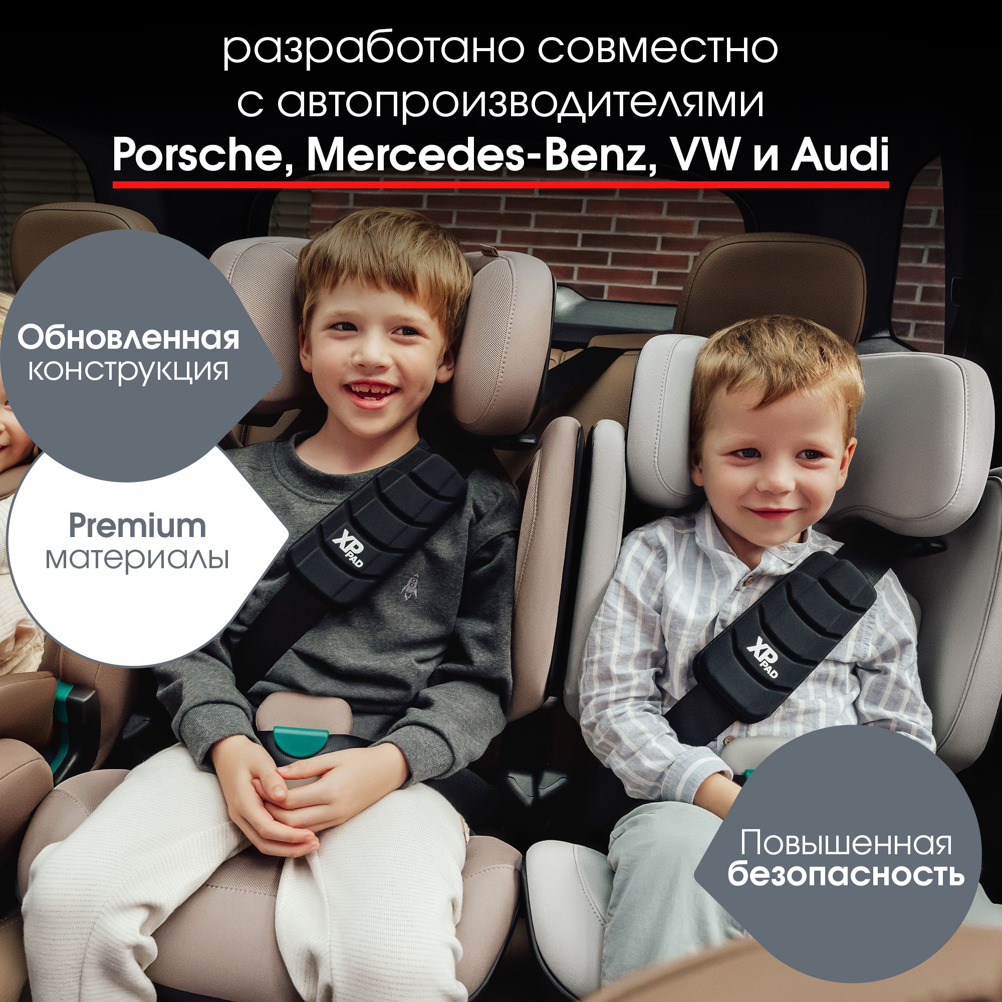Автокресло Britax Roemer Kidfix PRO Isofix 2/3 (15-36 кг) - фото 4