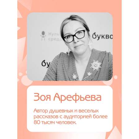 Книги АСТ Кошичкин тилипон.
