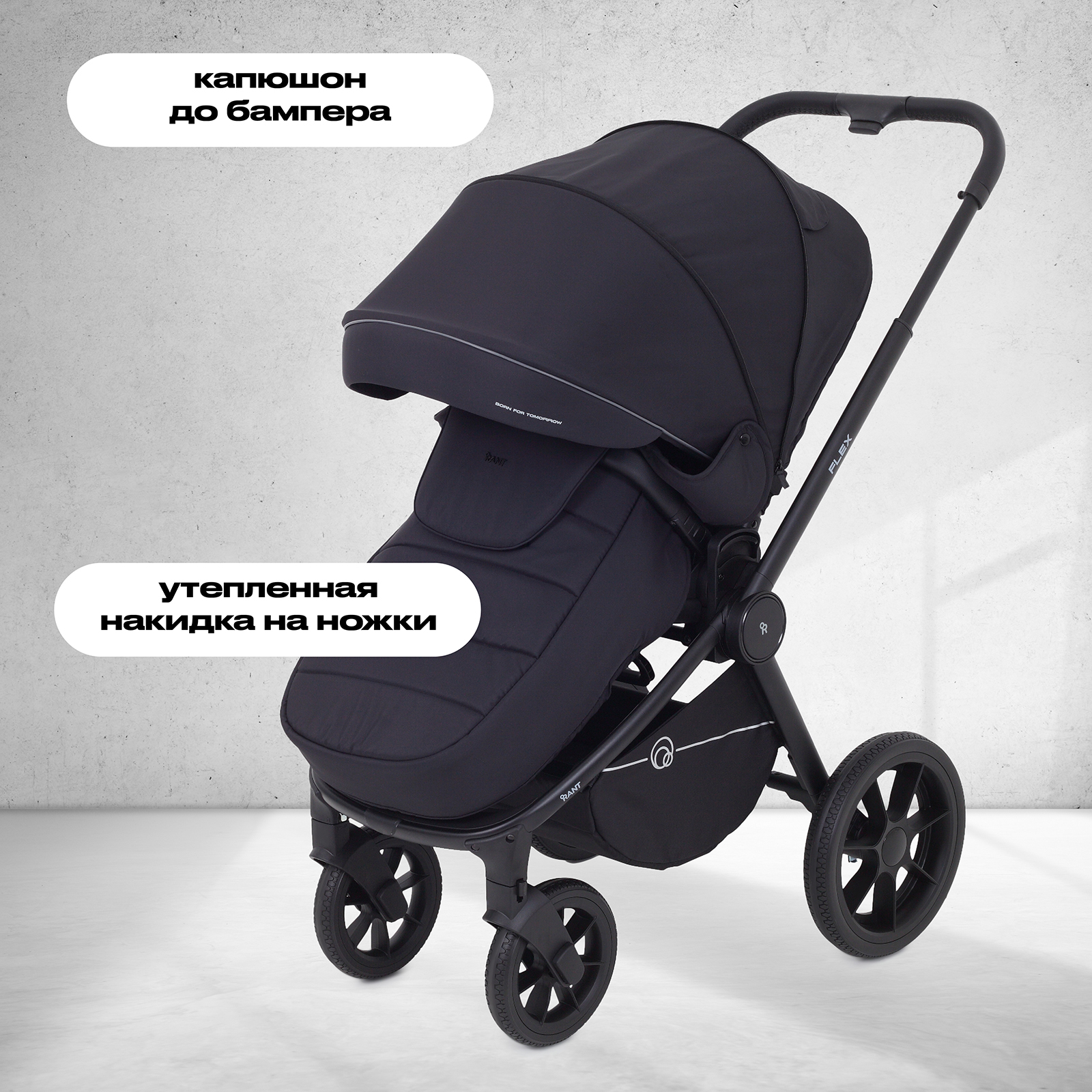 Коляска 2в1 Rant Flex 2 в 1 черный - фото 8