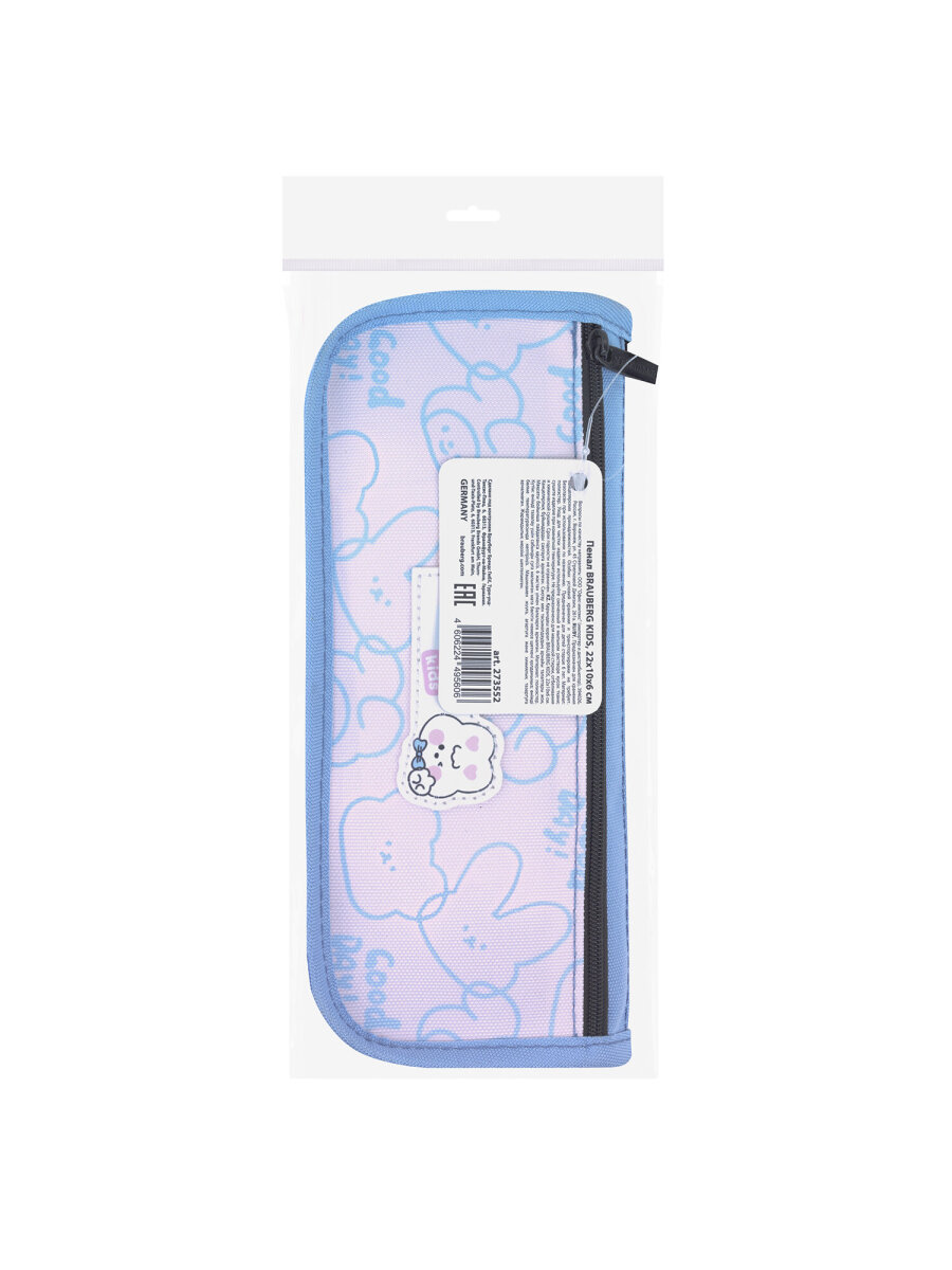 Пенал Brauberg - фото 10