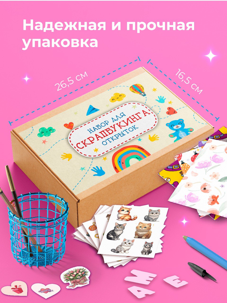 Набор Марусяпуся Скрапбукинг - фото 6