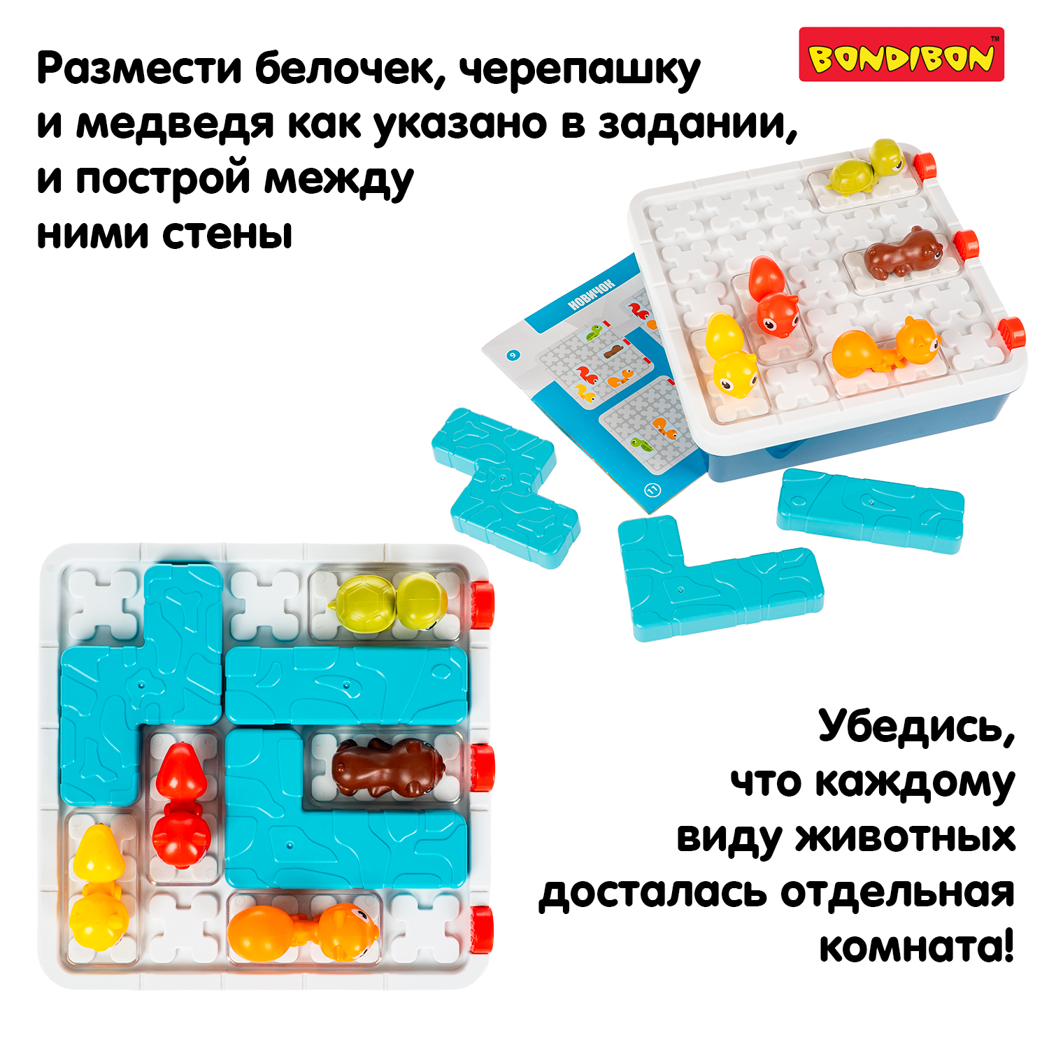 Настольная игра Bondibon ПАРАДИЗ головоломка - фото 6