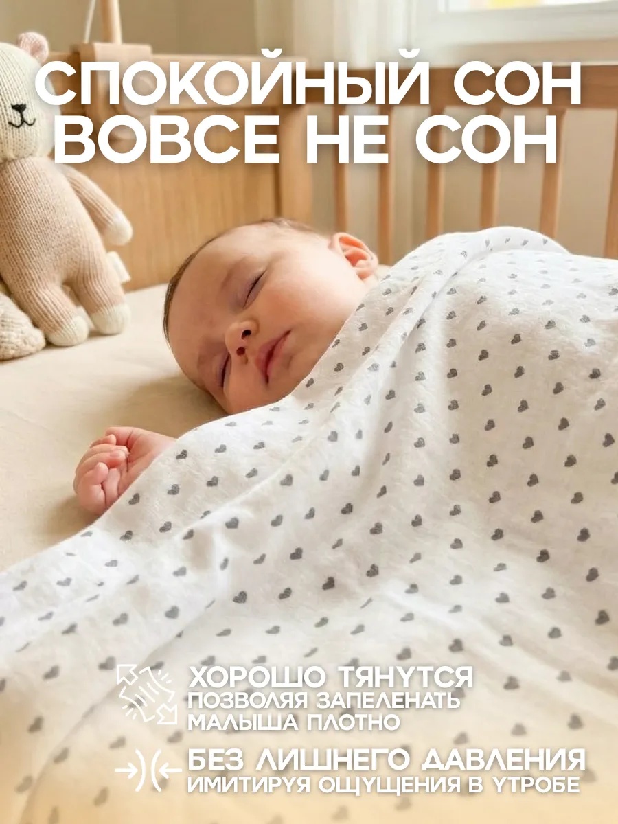 Пелёнка Bestroni 90х100 см 5 шт. - фото 8