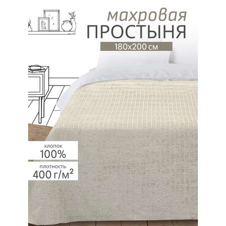 Простыня BRAVO Квадро 180 x 200 см 1 шт.