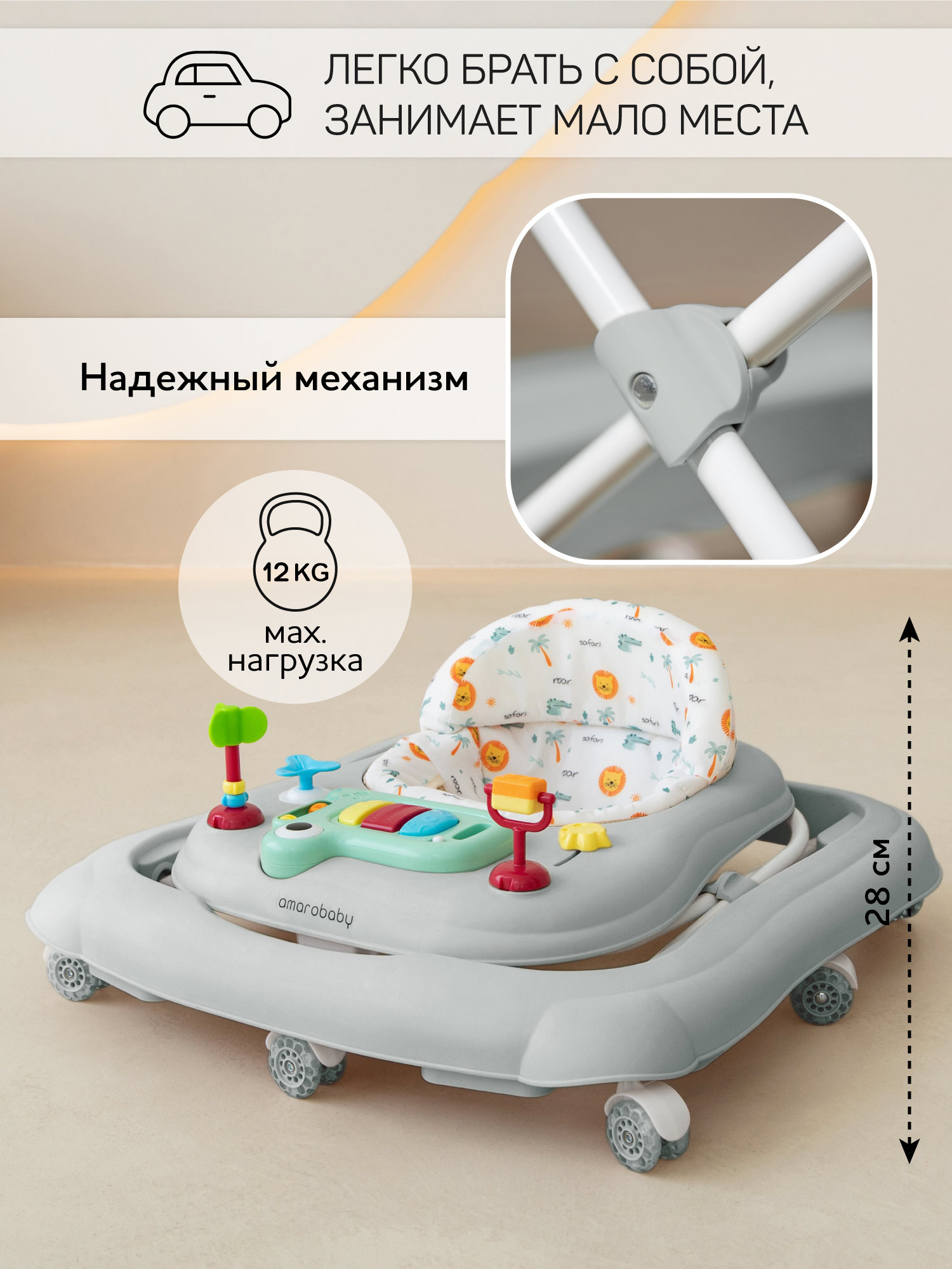 Ходунки Amarobaby Серый серый в ассортименте - фото 6