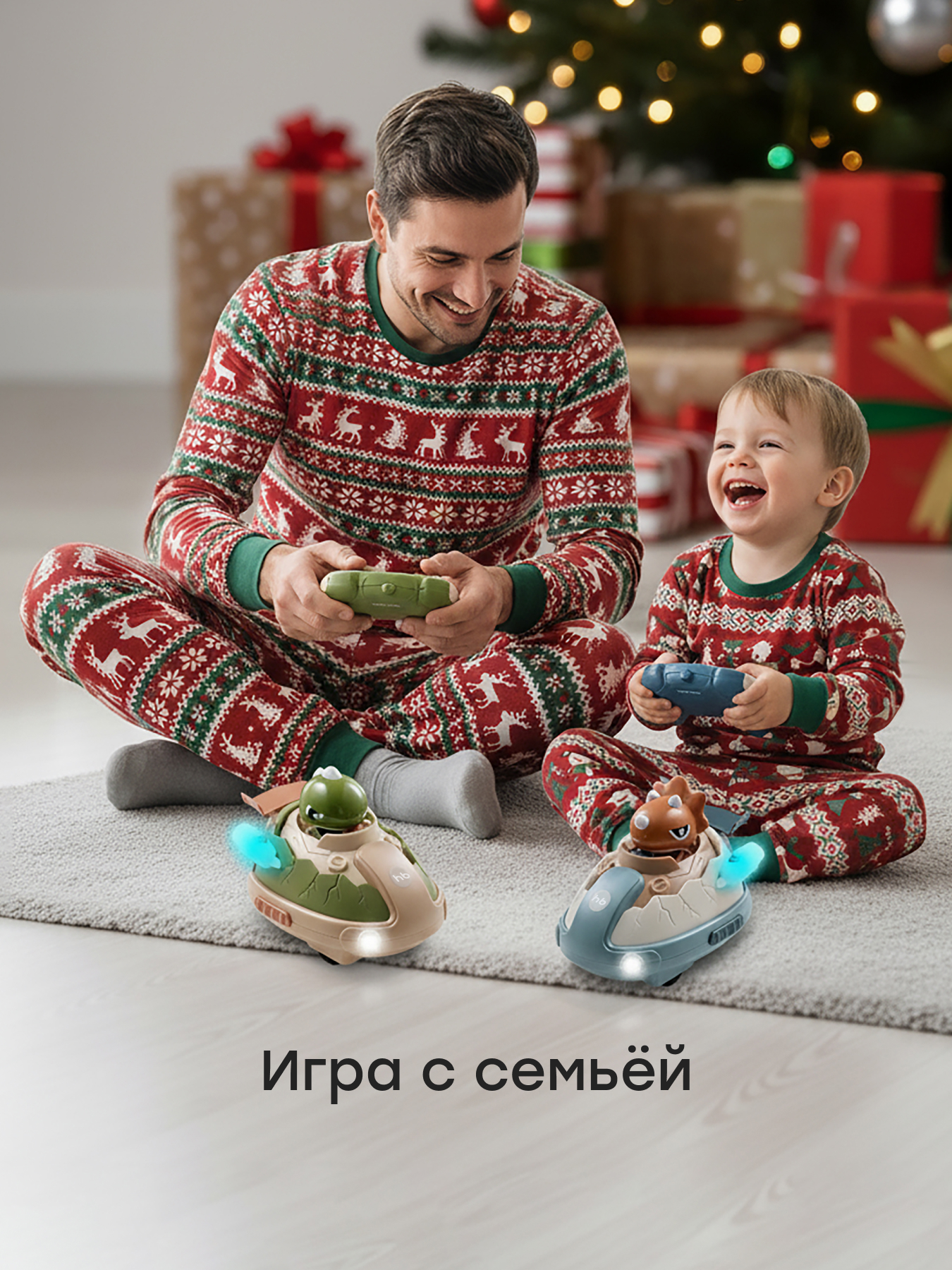 Игровой набор РУ Happy Baby Crush bump - фото 4