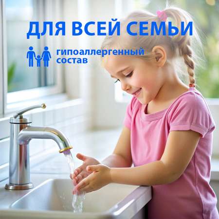 Мыло жидкое MILANA черника в йогурте 1000мл