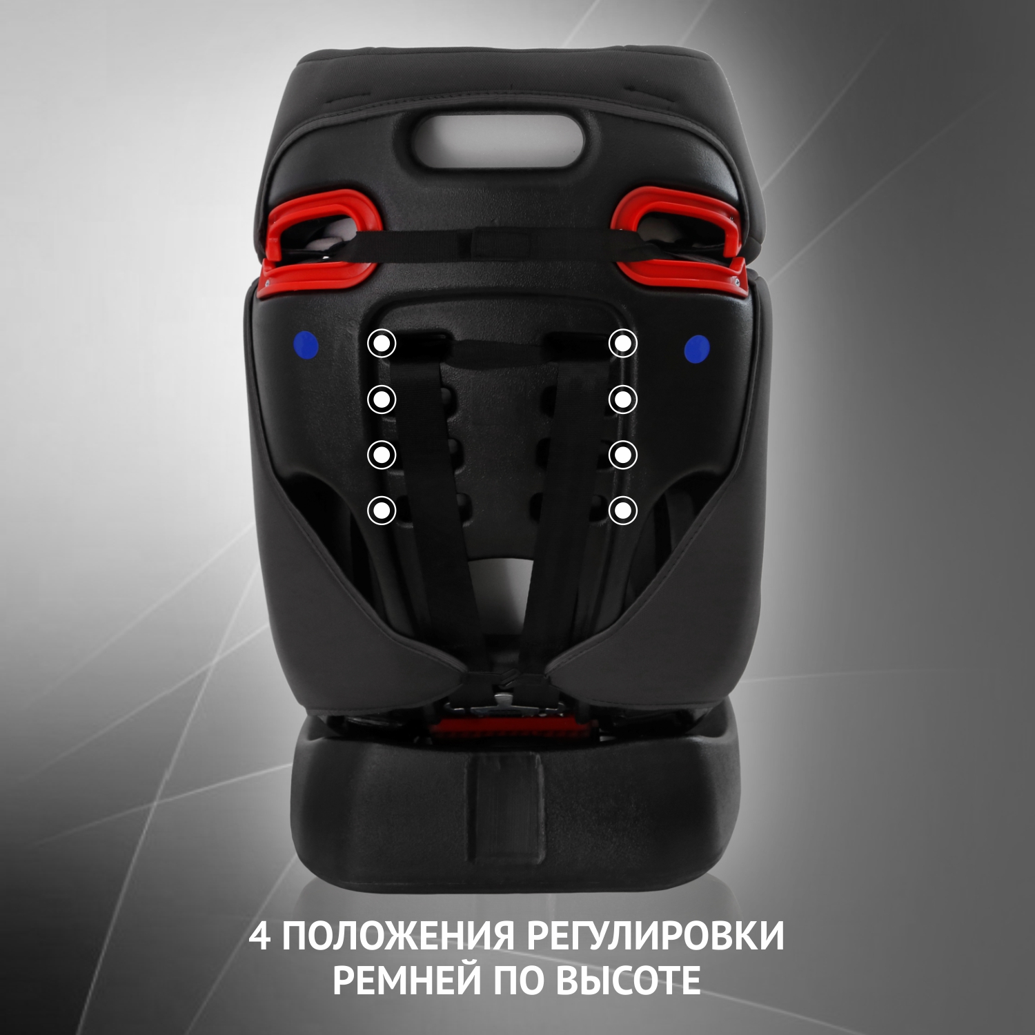 Автокресло Еду-Еду 0+/1/2 (0-25 кг) - фото 6