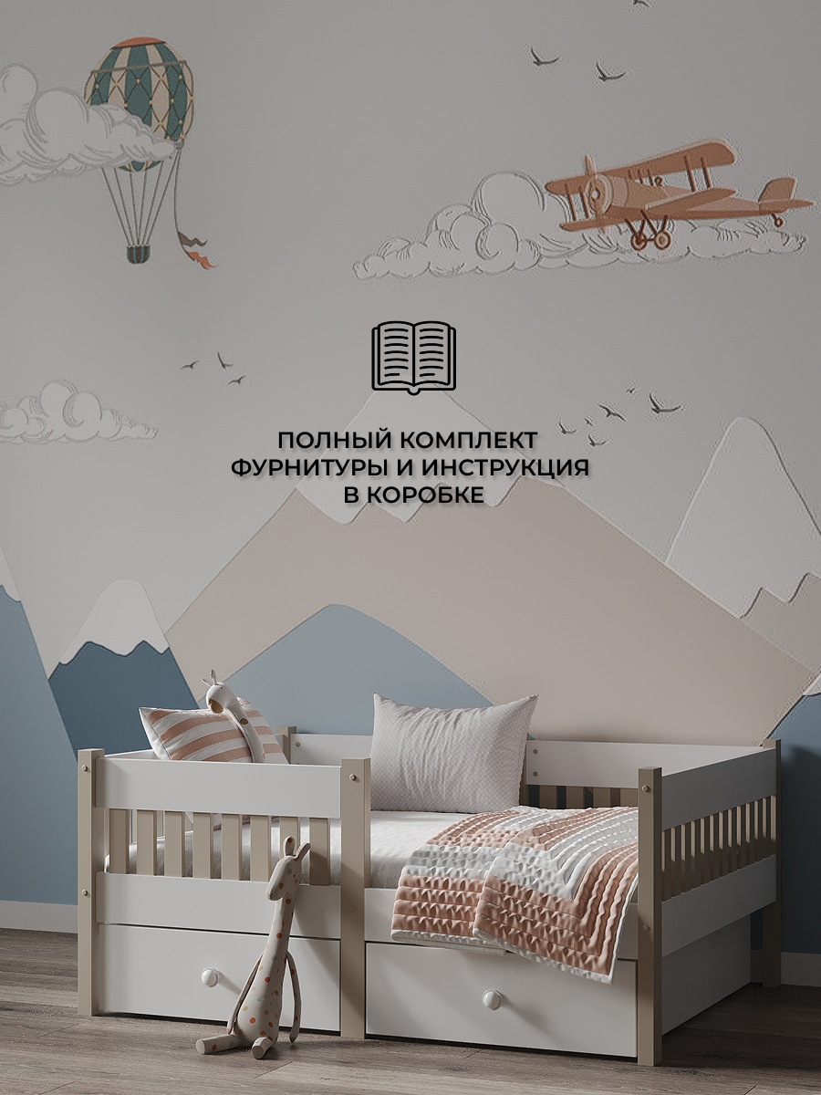 Кровать подростковая Moms charm Бортики (белый, бежевый) - фото 6