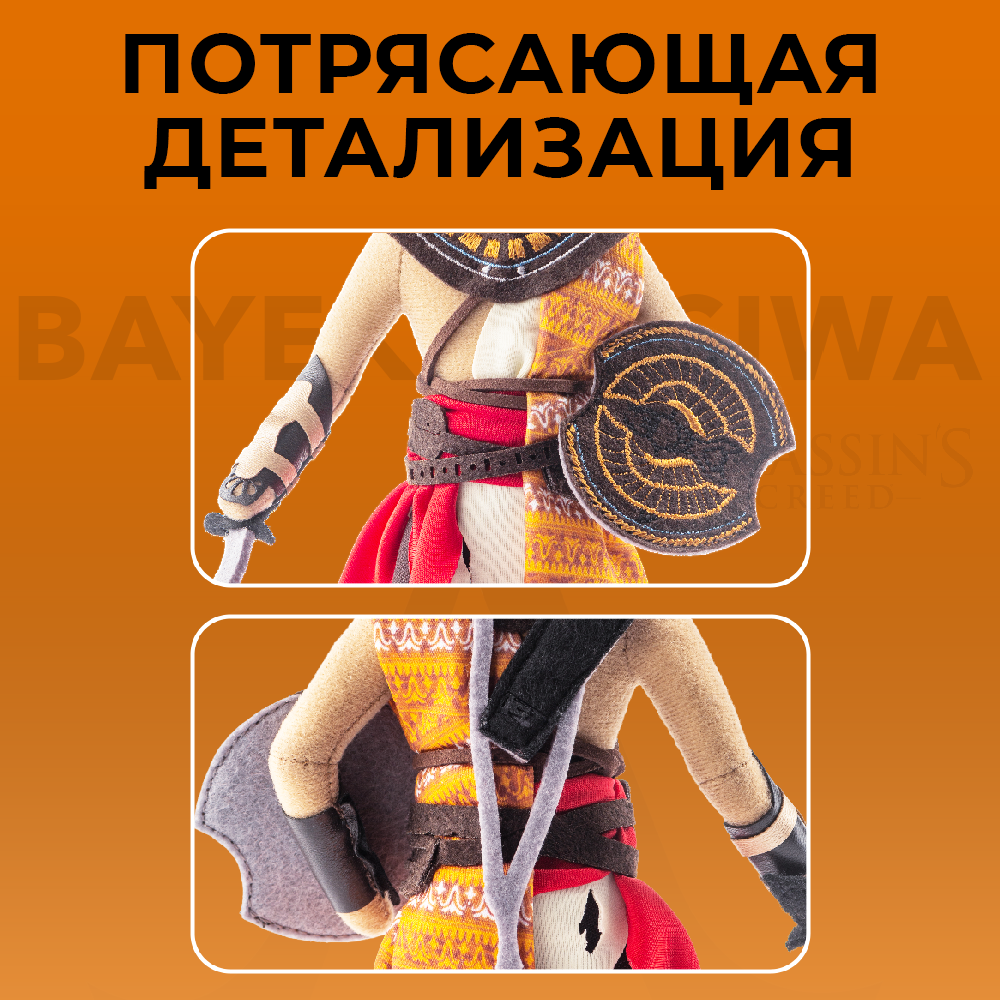 Брелок ASSASSINS CREED - фото 11